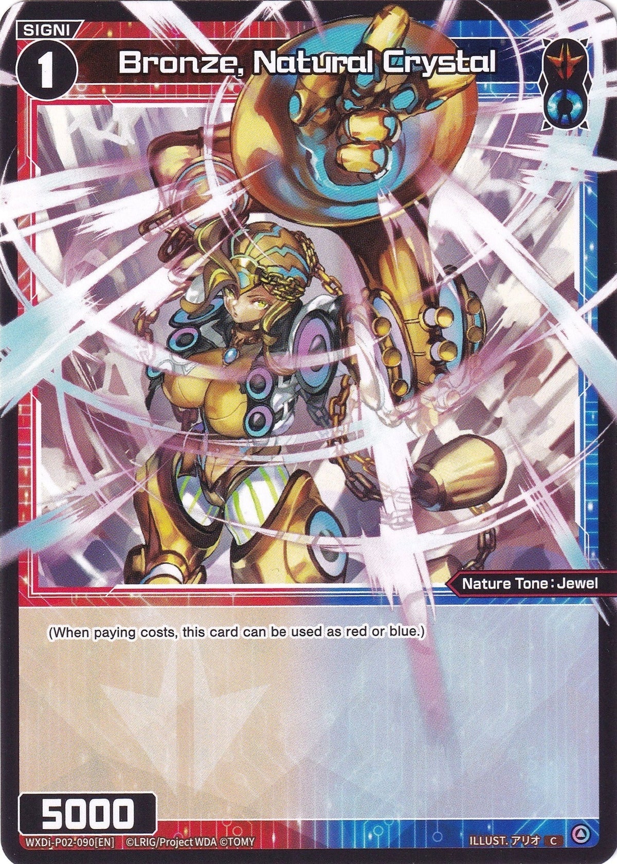 Image for Bronze, Natural Crystal (WXDi-P02-090[EN]) (WXDi-P02) - WIXOSS