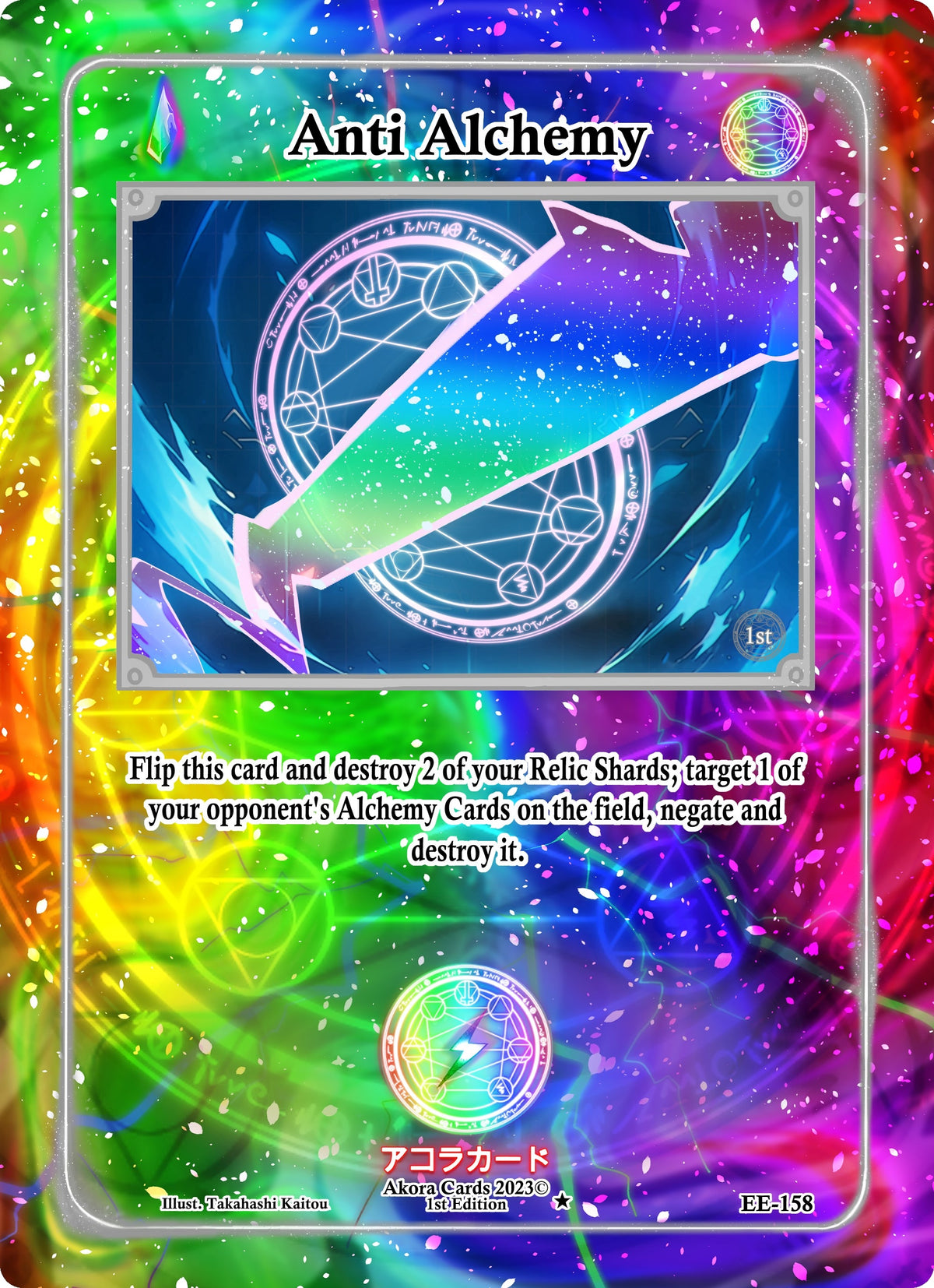 Image for Anti Alchemy (EE-158) (EE1E) - Akora TCG